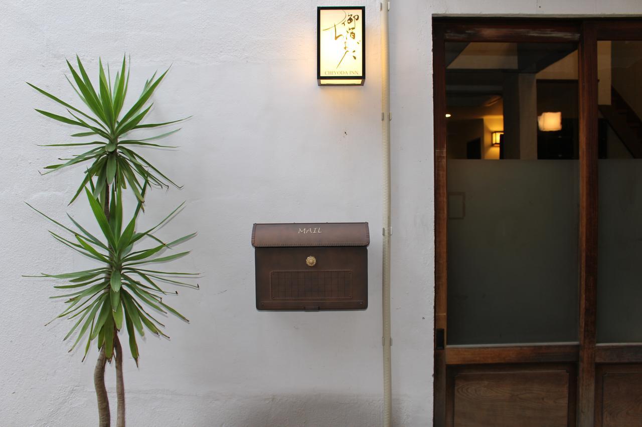 Chiyoda Inn Tokyo Dış mekan fotoğraf